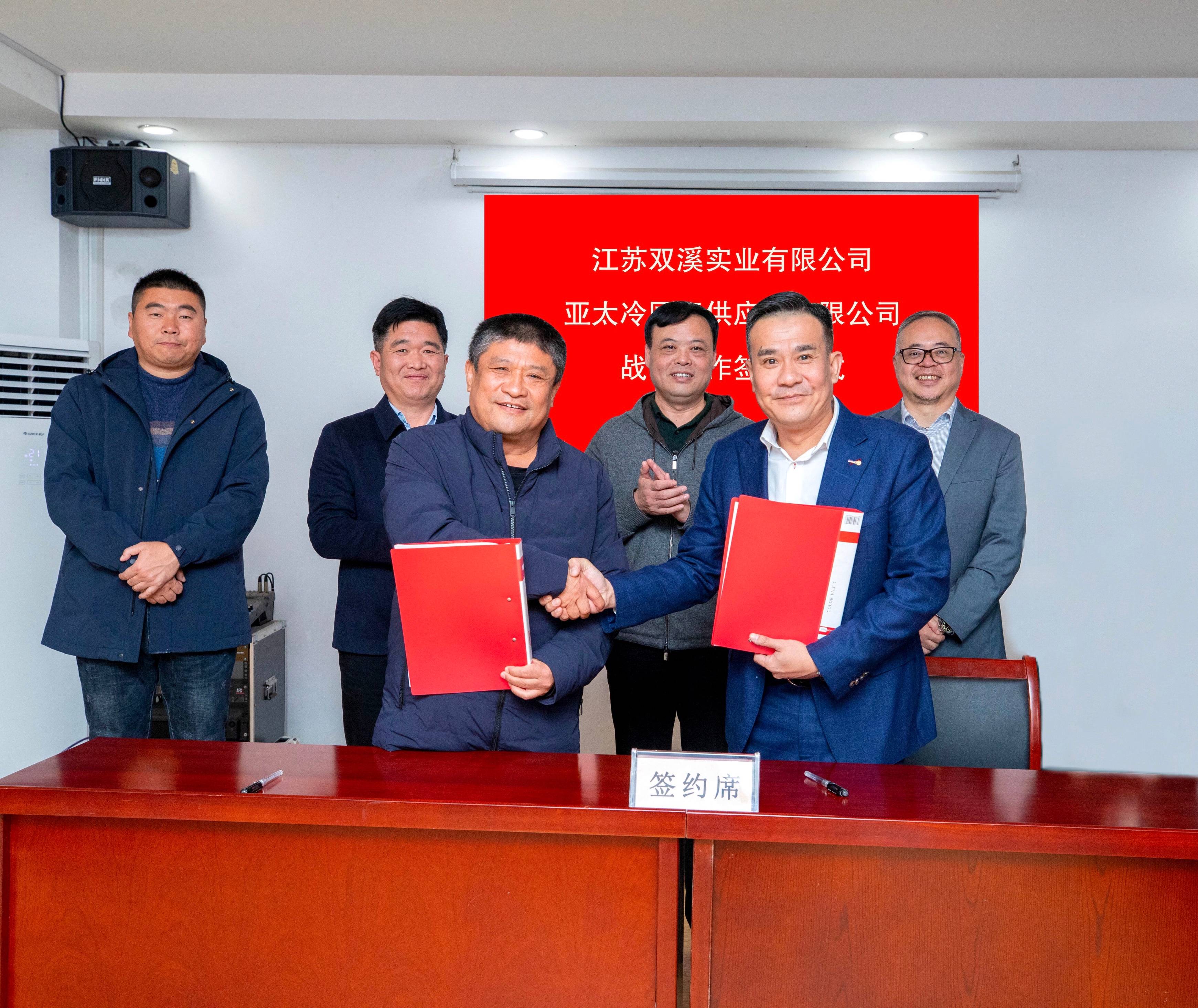 Xuzhou Airport Cold Chain Logistics Center project signing ceremony