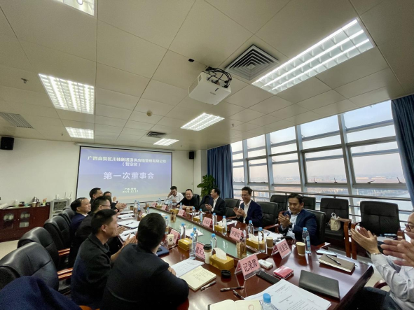 Integrated cold chain logistics Qinzhou port base project was signed