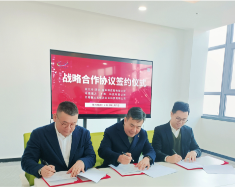 An agreement with Cold Chain Rubik's Cube and YunnanXincongyu Ecological