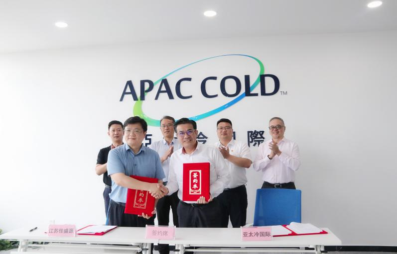 Apaccold became the largest county cold chain operator in China