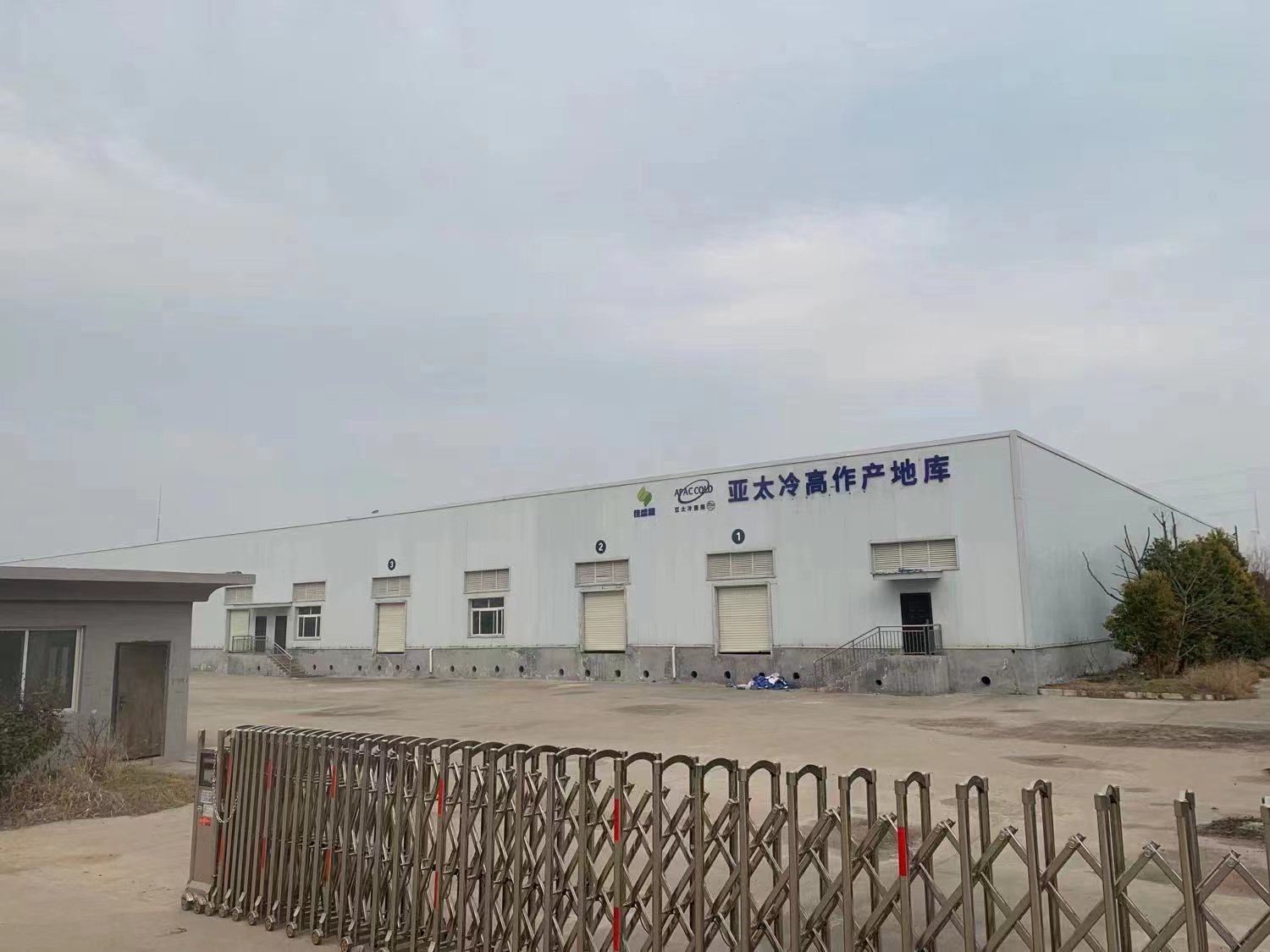 Gaozuo origin warehouse in Suining County, Xuzhou City