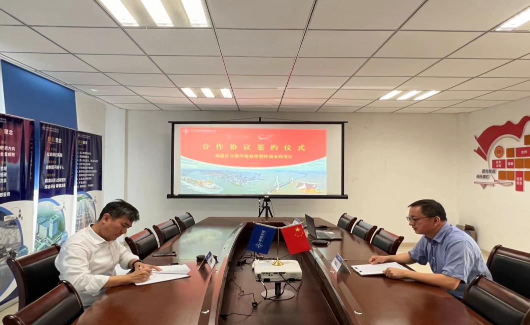 Signed a cooperation agreement with China Communications Construction Cold Chain