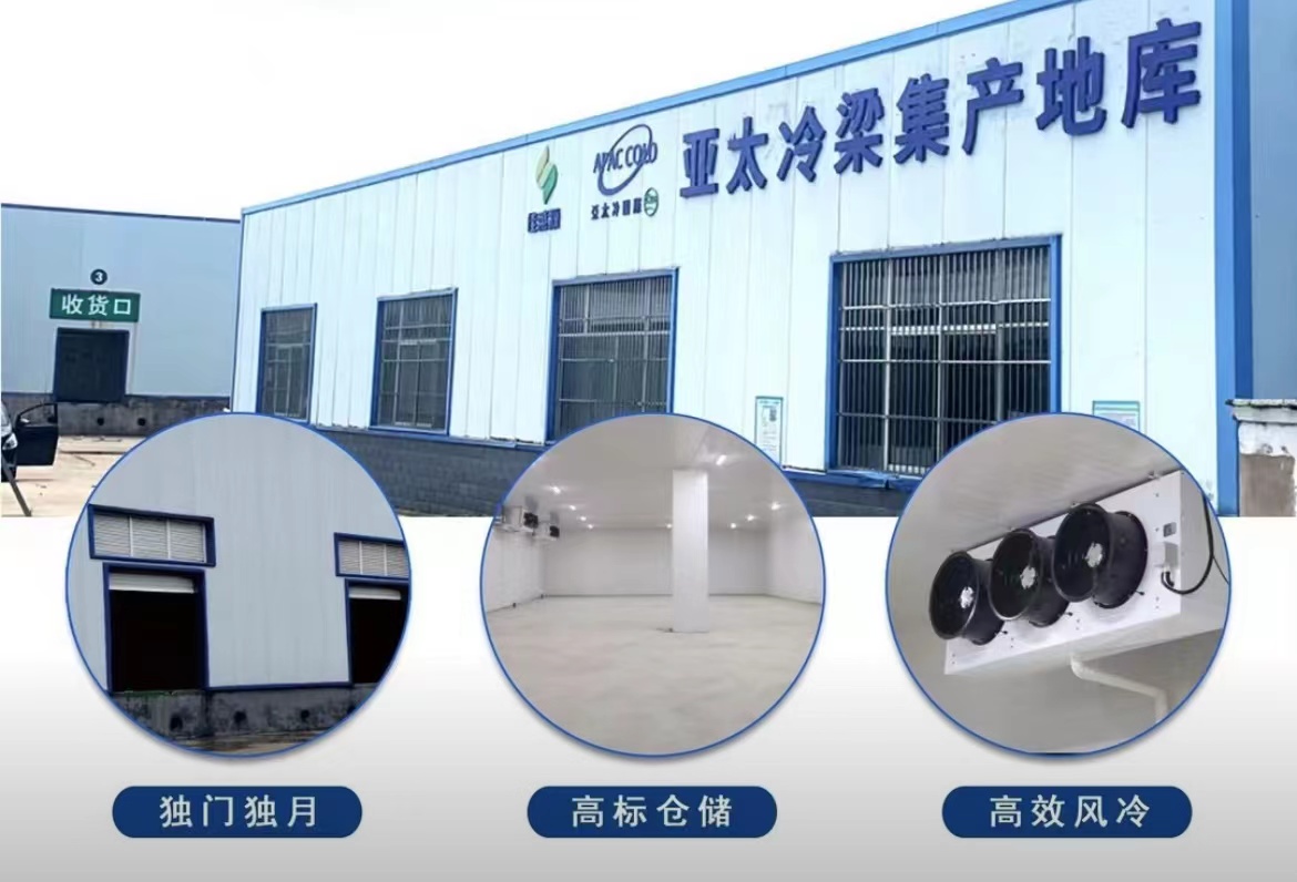 Liangji origin warehouse in Suining County, Xuzhou City