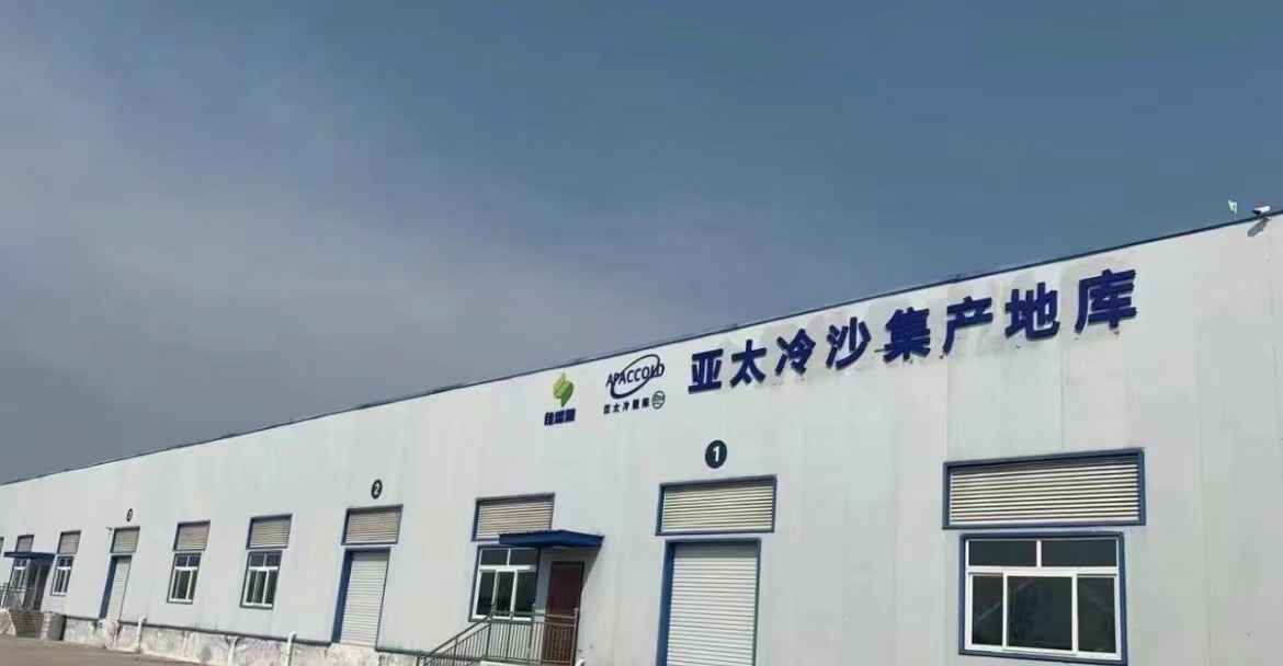 Shaji origin warehouse in Suining County, Xuzhou City