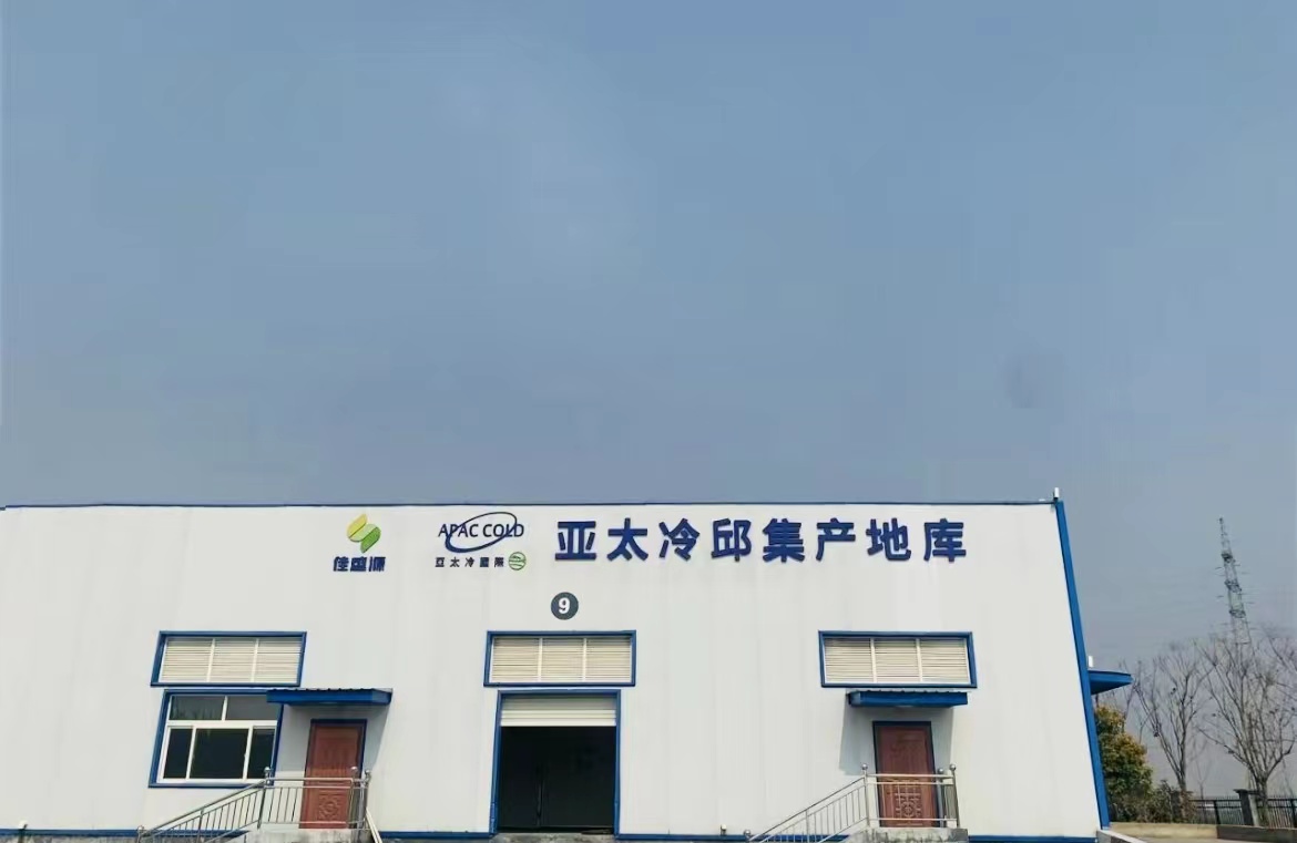 Qiuji origin warehouse in Suining County, Xuzhou City