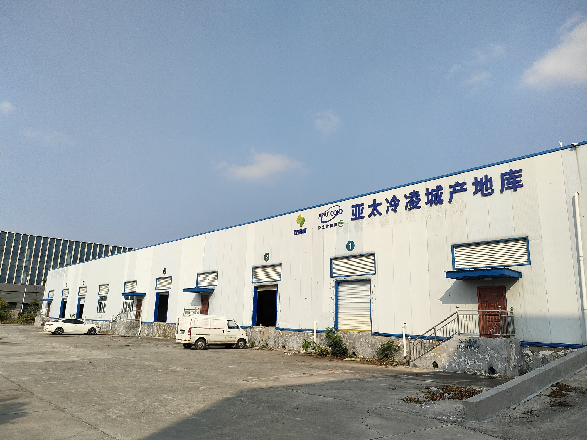 Lingcheng origin warehouse in Suining County, Xuzhou City