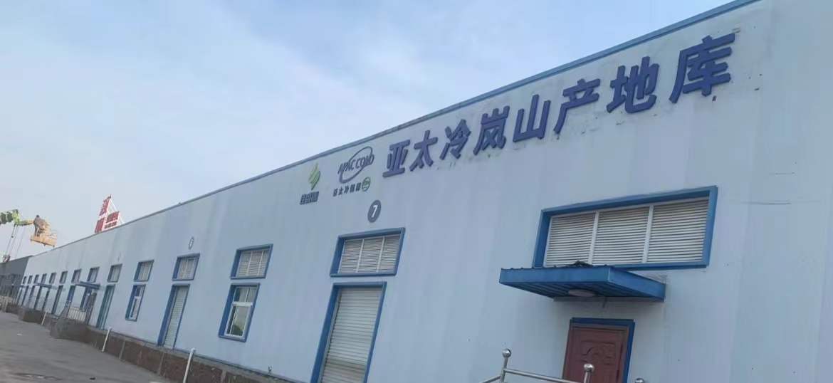 Lanshan origin warehouse in Suining County, Xuzhou City