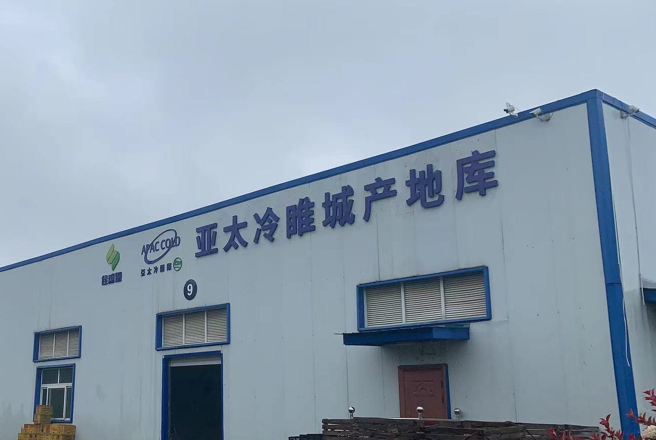 Suicheng origin warehousein Suining County, Xuzhou City